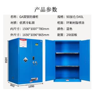 FLASH0090-3商品缩略图