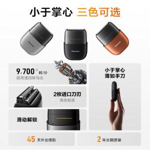 ES-CM20-K405商品缩略图