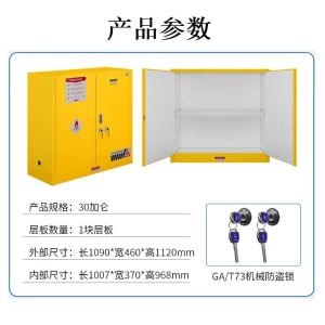 FLASH0030-5商品缩略图