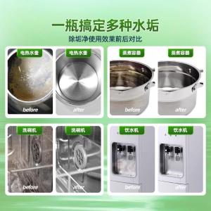 19110200514商品缩略图