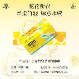 DBZR90E24-X商品缩略图