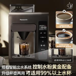 NC-A703KSQ商品缩略图