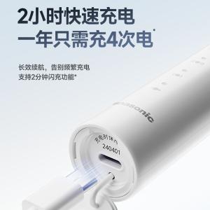 EW-DC033W405商品缩略图