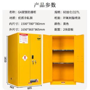 FLASH0060-4商品缩略图