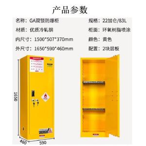 FLASH0022-4商品缩略图