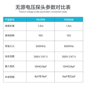 P6139B商品缩略图