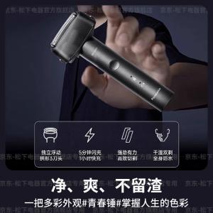 ES-RM31-K405商品缩略图