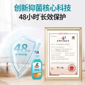 19110200463商品缩略图