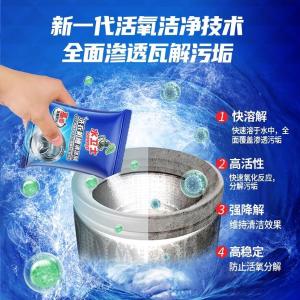 19170201362商品缩略图