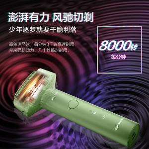 ES-RM31-G405商品缩略图