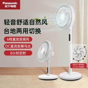 F-CW3003C-W商品缩略图