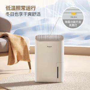 F-CYW16C商品缩略图