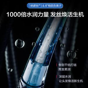 EH-NA9K-W405商品缩略图