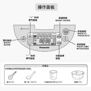 SR-CHC18商品缩略图