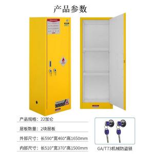 FLASH0022-5商品缩略图