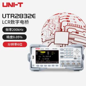 UTR2832E商品缩略图