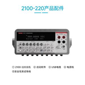 2100/220商品缩略图
