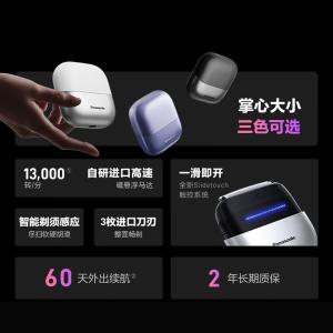 ES-PCM3AH405商品缩略图