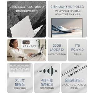 灵耀14 Air(U7 32G 1T-Gray)商品缩略图