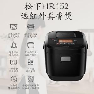 SR-HR102商品缩略图