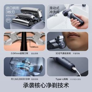 ES-RM35-K405商品缩略图