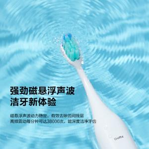 EW-DC01-W商品缩略图