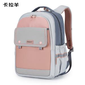 TX5196莫兰迪粉商品缩略图