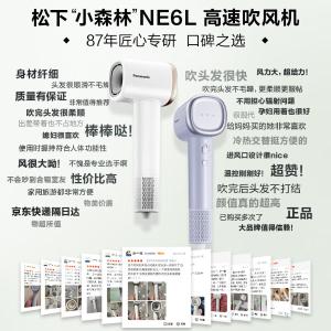 EH-NE6L-W405商品缩略图