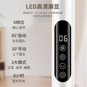 F-CW3003C-W商品缩略图