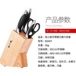 N5497商品缩略图