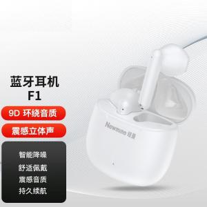 TWS-F1商品缩略图