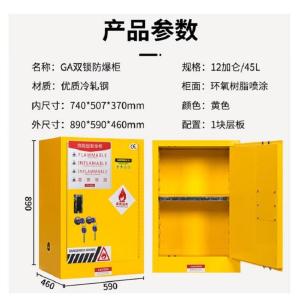 FLASH0012-4商品缩略图