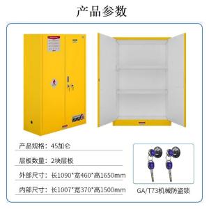 FLASH0045-5商品缩略图