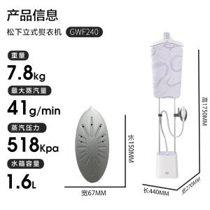 NI-GWF240商品缩略图