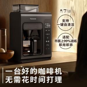 NC-A703KSQ商品缩略图