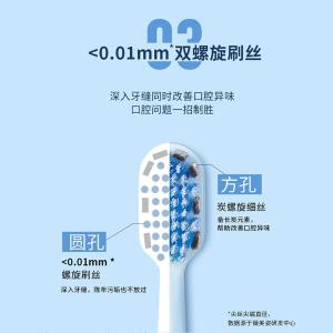 2支装*2商品缩略图