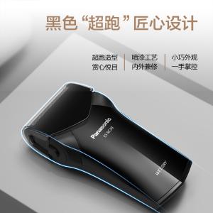 ES-RC30-K405商品缩略图