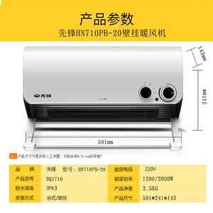 HN710PB-20商品缩略图