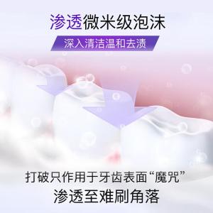 120克*1商品缩略图