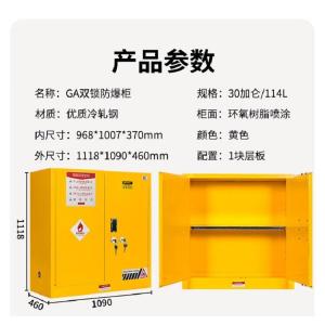 FLASH0030-4商品缩略图