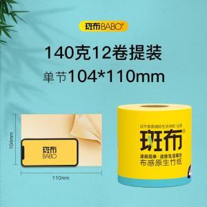 BCTJ140A12-T-2商品缩略图
