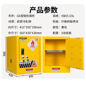 FLASH0004-4商品缩略图