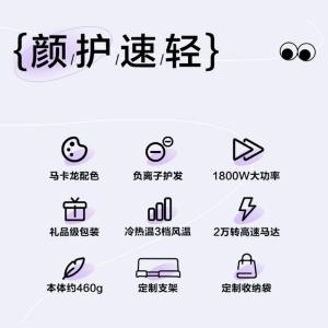 EH-WNE5K-W405商品缩略图