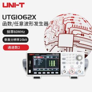 UTG1062X商品缩略图