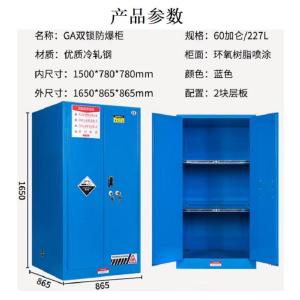 FLASH0060-3商品缩略图