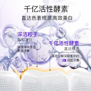 120g*2商品缩略图