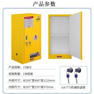 FLASH0015-5商品缩略图