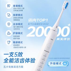 EW-DC02-K405商品缩略图