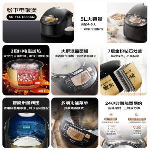 SR-FCC188KSQ商品缩略图