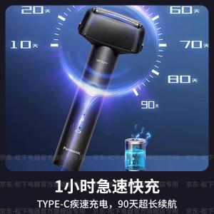 ES-RM31-K405商品缩略图